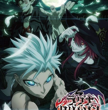 Ragna Crimson ตำนานนักล่ามังกร ซับไทย