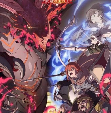 Saihate no Paladin Tetsusabi no Yama no Ou พาลาดิน ยอดอัศวินจากแดนไกล ตอน ราชาแห่งภูเขาสนิม (ภาค2) ซับไทย