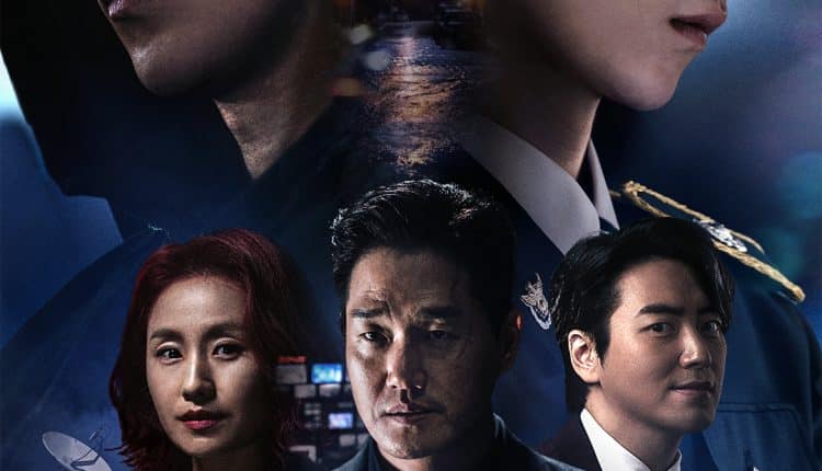Vigilante (2023) ซับไทย