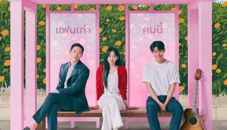 Soundtrack Season 2 ซับไทย