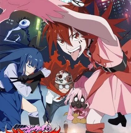 Mahou Shoujo Magical Destroyers สาวน้อยเวทมนตร์จอมล้างผลาญ ซับไทย