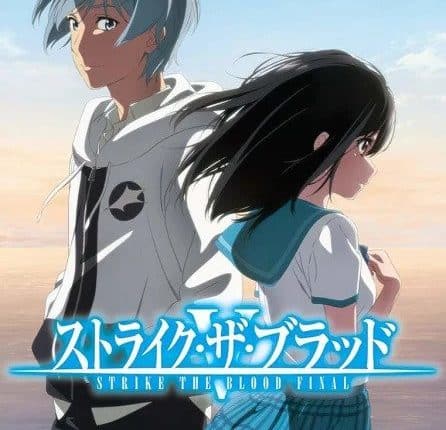 Strike the Blood Final สายเลือดแท้ที่สี่ (ภาค5) ซับไทย