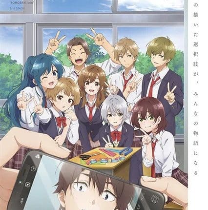 Jaku-Chara Tomozaki-kun 2nd Stage เกมพลิกโฉมนายกระจอก (ภาค2) ซับไทย