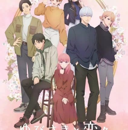 Yubisaki to Renren ร้อยเรียงรักจากหัวใจ ซับไทย