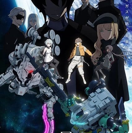 Synduality Noir Part 2 ซับไทย