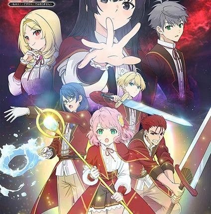 Akuyaku Reijou Level 99 ชีวิตไม่ง่ายของนางร้าย LV99 ซับไทย