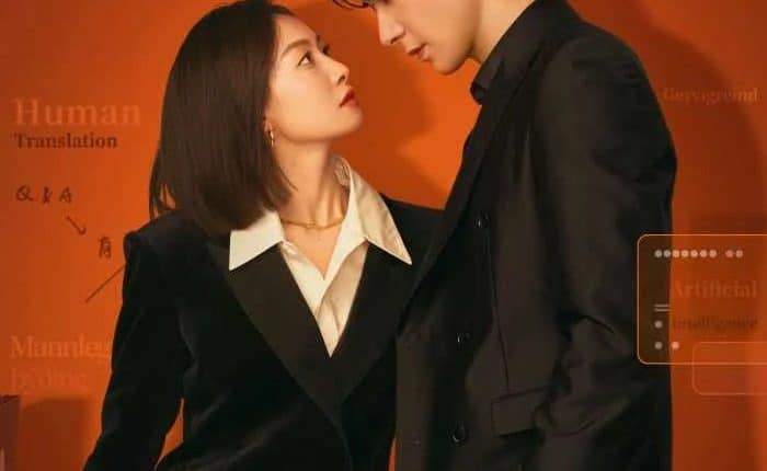 Our Interpreter (2024) วุ่นรักนักแปล ซับไทย