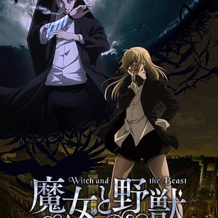 Majo to Yajuu แม่มดและสัตว์ป่า ซับไทย