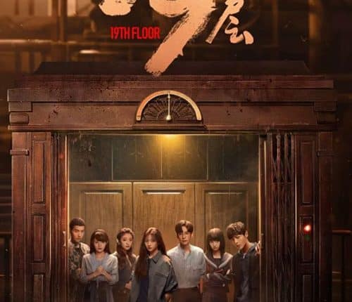 19th Floor (2024) ชั้นที่ 19 ซับไทย