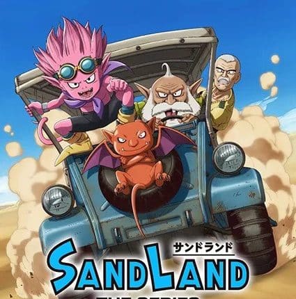 Sand Land: The Series แซนด์แลนด์ เดอะซีรีย์ ซับไทย