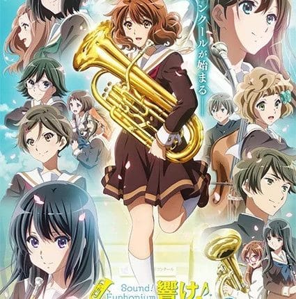 Hibike! Euphonium 3 (ภาค3) ซับไทย