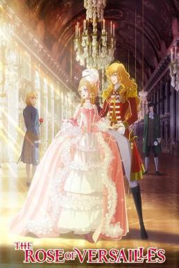 The Rose of Versailles (Versailles no bara) กุหลาบแวร์ซายส์ (2025)