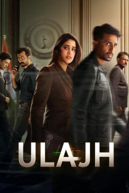 Ulajh กับดักทมิฬ (2024)