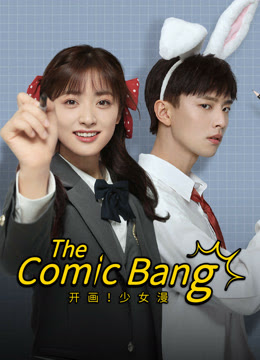 The Comic Bang (2025) ปิ๊งรักนายนักเขียน พากย์ไทย Ep1-Ep36