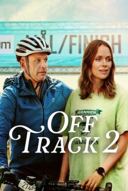 Off Track 2 (Ute och cyklar) ออฟแทร็ค 2 (2025)