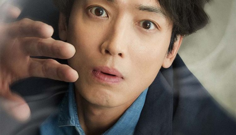 Oh My Ghost Clients (2025) ให้ตายเถอะ ลูกความผี ซับไทย