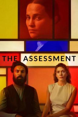 The Assessment ชีวิตลิขิตไม่ได้ (2024)