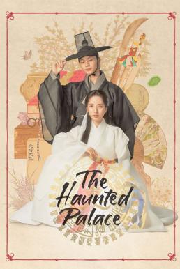 The Haunted Palace ปราสาทหลอนวิญญาณ (2025) พากย์ไทย Ep1-Ep16