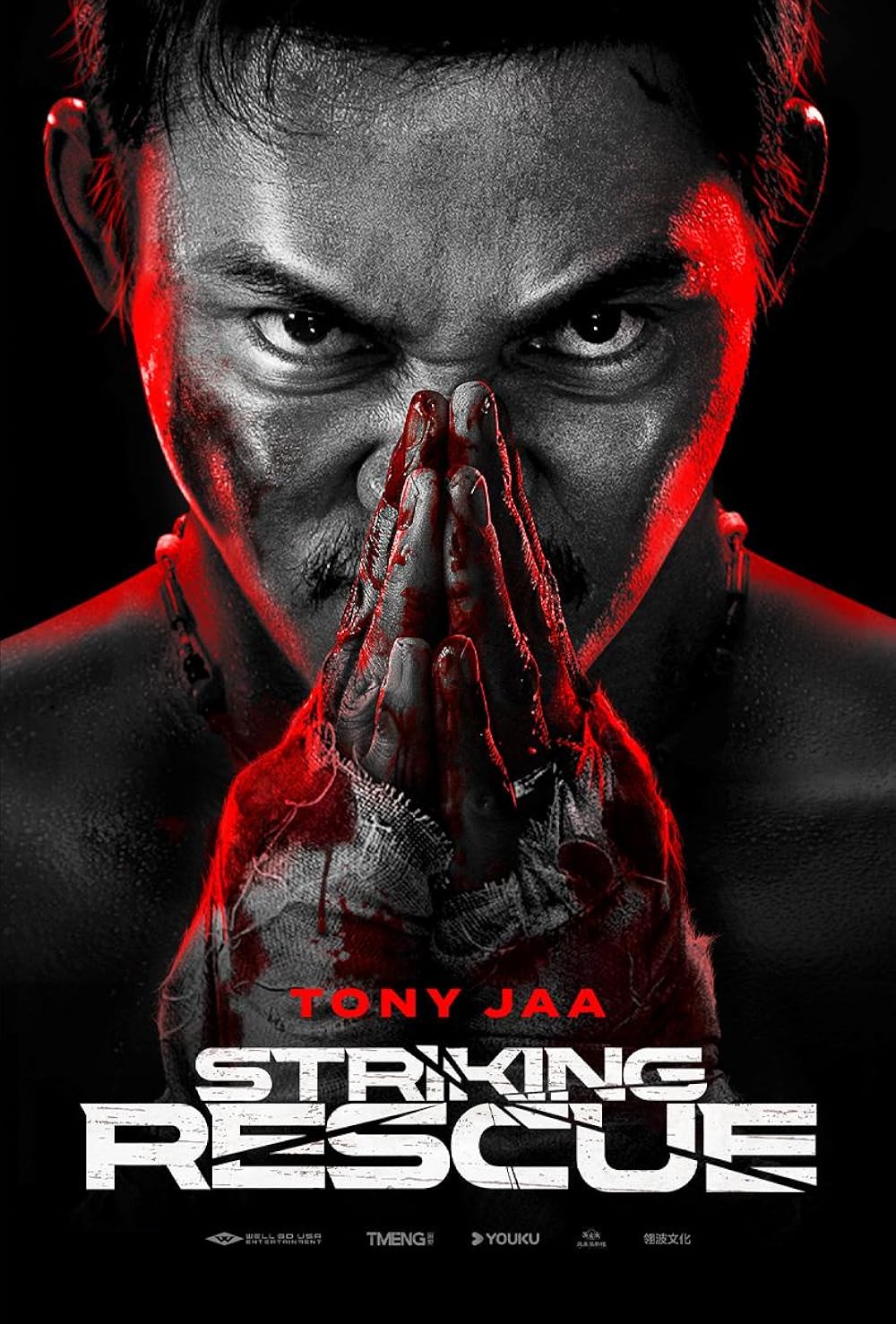 Striking Rescue (2024) By 1XBET