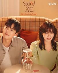 Second Shot at Love เลิกดริ๊งก์ มาปิ๊งเธอ ซับไทย Ep1-Ep12