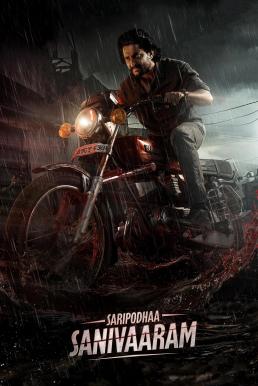 Saripodhaa Sanivaaram เสาร์คลั่ง (2024)