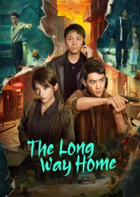 The Long Way Home (2025) ซับไทย Ep1-Ep24