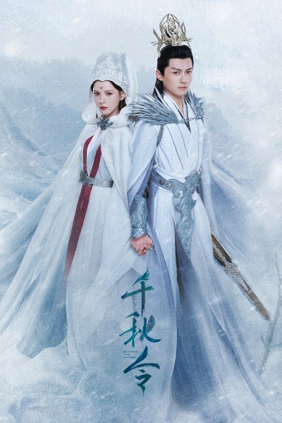 ปฏิปักษ์รักหวนภพ Destiny and Saving ซับไทย Ep1-Ep40