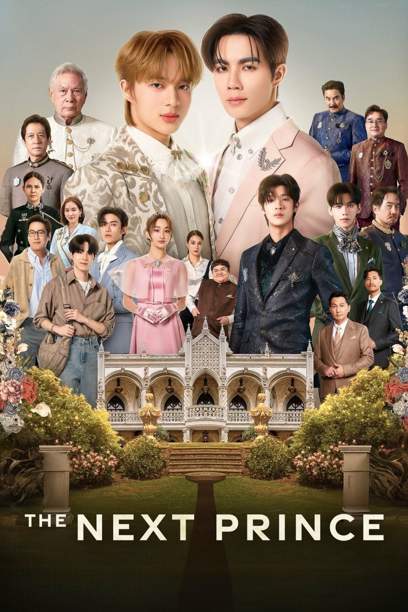 The Next Prince (2025) ข้ามฟ้าเคียงเธอ พากย์ไทย Ep1-Ep