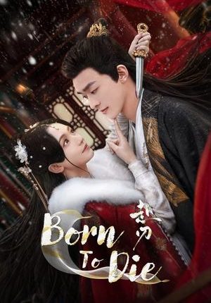 Born To Die (2025) ลิขิตคมดาบ พากย์ไทย