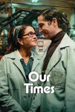 Our Times (Nuestros Tiempos) ข้ามเวลาของสองเรา (2025)