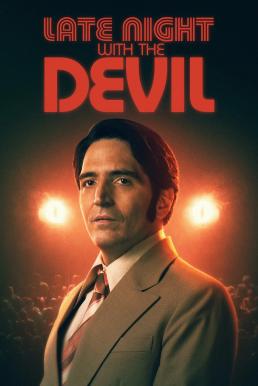 Late Night with the Devil คืนนี้ผีมาคุย (2023)