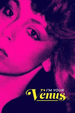 I'm Your Venus ฉันคือวีนัส (2024)