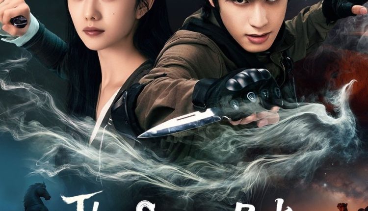 The Seven Relics of Omen (2025) เจ็ดคัมภีร์ผนึกมาร ซับไทย