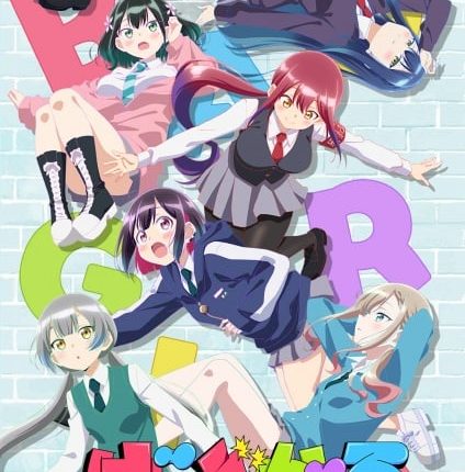 Bad Girl ซับไทย