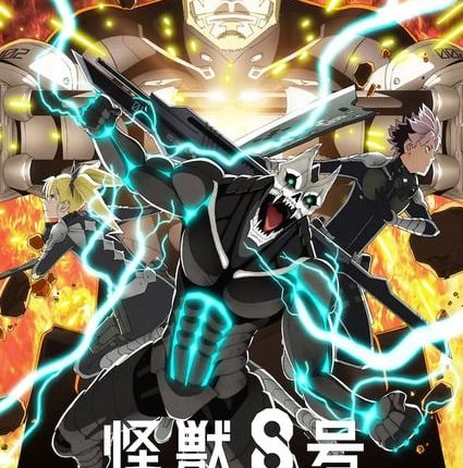 Kaijuu 8-gou 2nd Season ไคจูหมายเลข 8 (ภาค2) ซับไทย