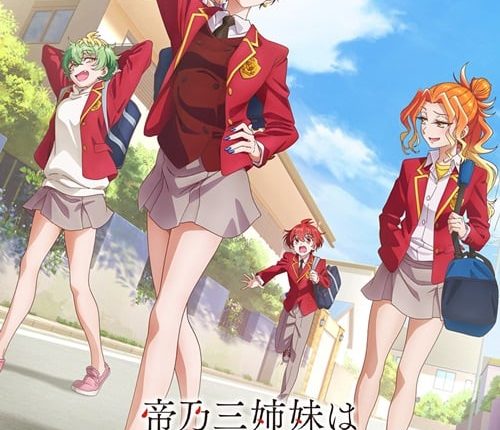 Mikadono Sanshimai wa Angai, Choroi สามสาวสุดเท่มิคาโดโนะดันโก๊ะเกินคาด ซับไทย