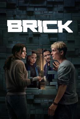 Brick กำแพง (2025)