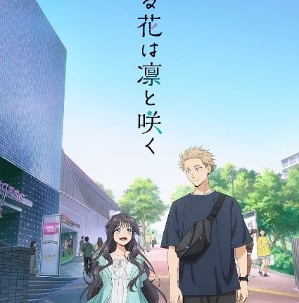 Kaoru Hana wa Rin to Saku ดอกรักผลิบานที่กลางใจ ซับไทย