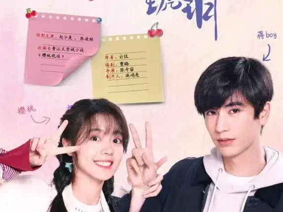 Our Generation (2025) เมื่อหมอกจางหายคือสายรุ้ง ซับไทย