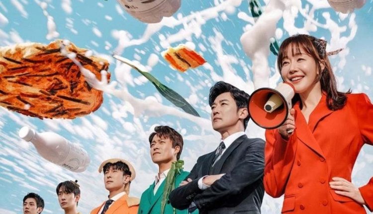 For Eagle Brothers (2025) ซับไทย