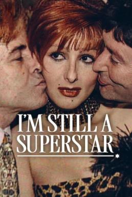 I'm Still a Superstar (Sigo siendo la misma) ซูเปอร์สตาร์... วันยังค่ำ (2025)