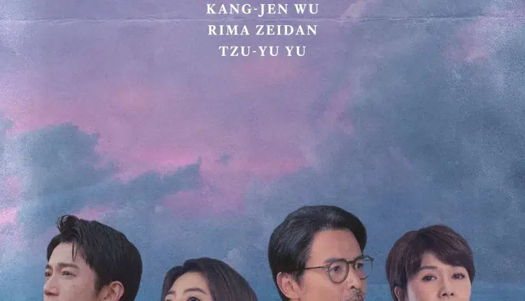 Islanders (2025) ซับไทย