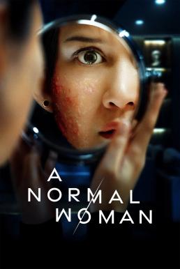 A Normal Woman ผู้หญิงธรรมดา (2025)