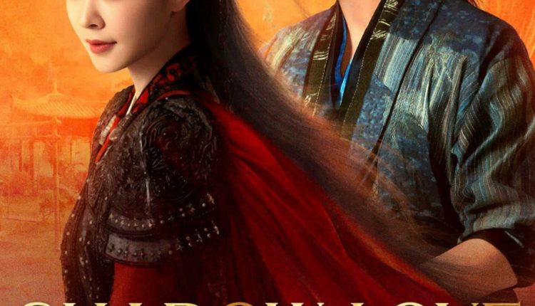 Shadow Love (2025) ปีศาจราตรี ซับไทย พากย์ไทย