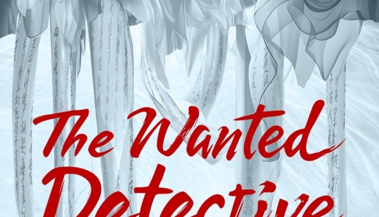 The Wanted Detective (2025) คลื่นลมปมปริศนา ซับไทย