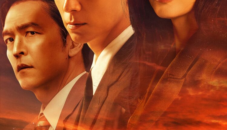 Tempest (2025) ซับไทย พากย์ไทย