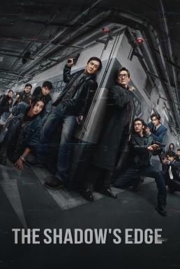 The Shadow's Edge แผนระห่ำ ใหญ่ฟัดเดือด (2025)