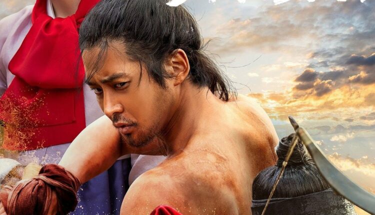 The Murky Stream ซับไทย