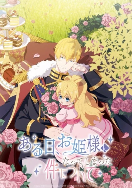 The Fated Magical Princess อยู่มาวันหนึ่ง ฉันก็กลายเป็นเจ้าหญิง ซับไทย