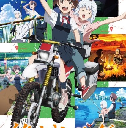 Shuumatsu Touring ทัวร์หลังวันสิ้นโลก ซับไทย